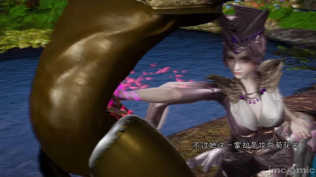 鬥羅大陸異世界的後宮 [wdyxznl] 鬥羅大陸異世界的後宮 01-05（附無文字原圖） 第135页