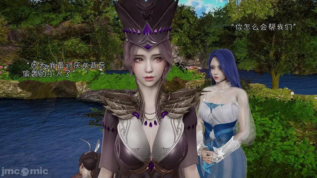 鬥羅大陸異世界的後宮 [wdyxznl] 鬥羅大陸異世界的後宮 01-05（附無文字原圖） 第138页
