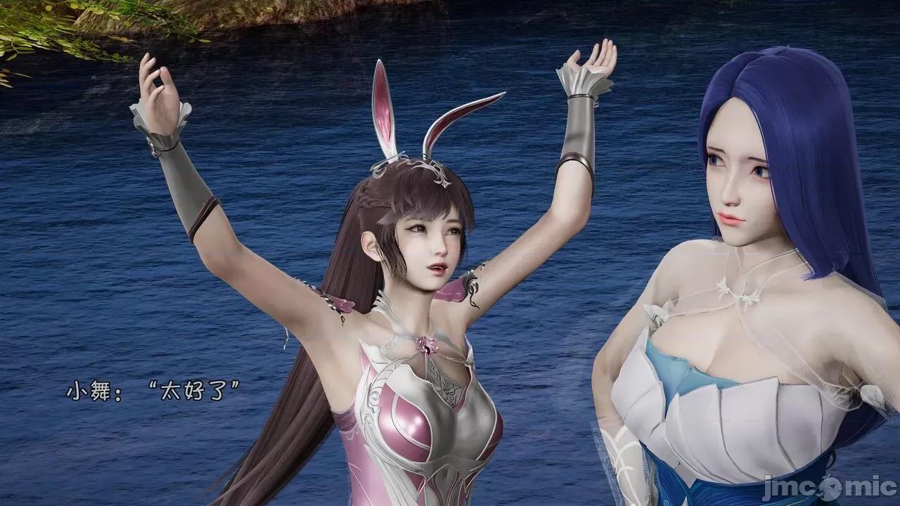 鬥羅大陸異世界的後宮 [wdyxznl] 鬥羅大陸異世界的後宮 01-05（附無文字原圖） 第149页