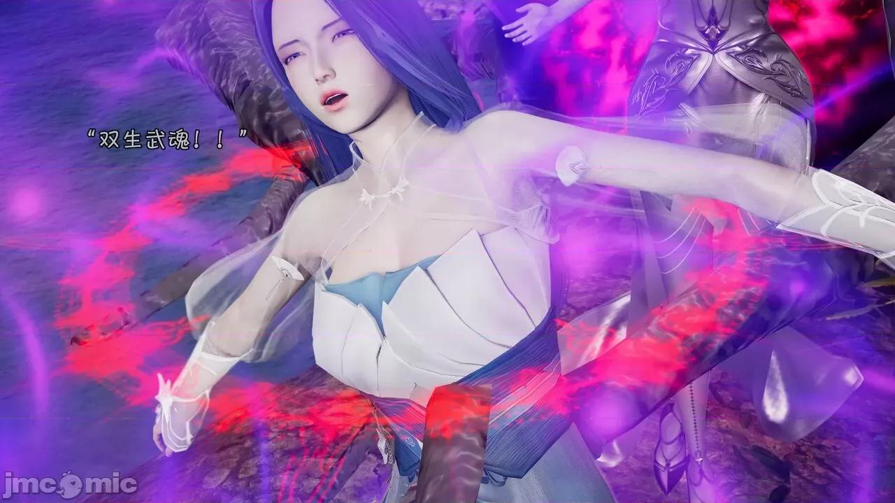 鬥羅大陸異世界的後宮 [wdyxznl] 鬥羅大陸異世界的後宮 01-05（附無文字原圖） 第165页