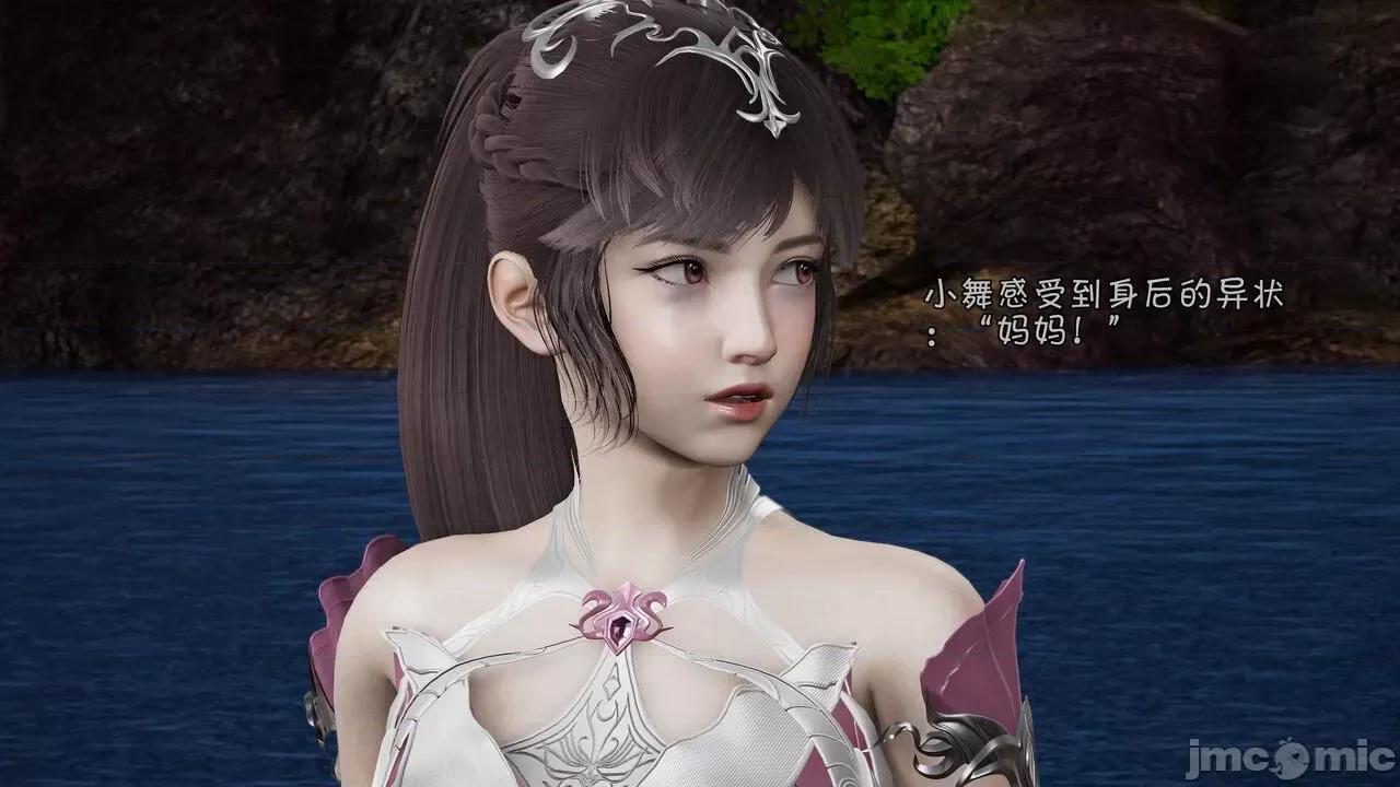鬥羅大陸異世界的後宮 [wdyxznl] 鬥羅大陸異世界的後宮 01-05（附無文字原圖） 第168页