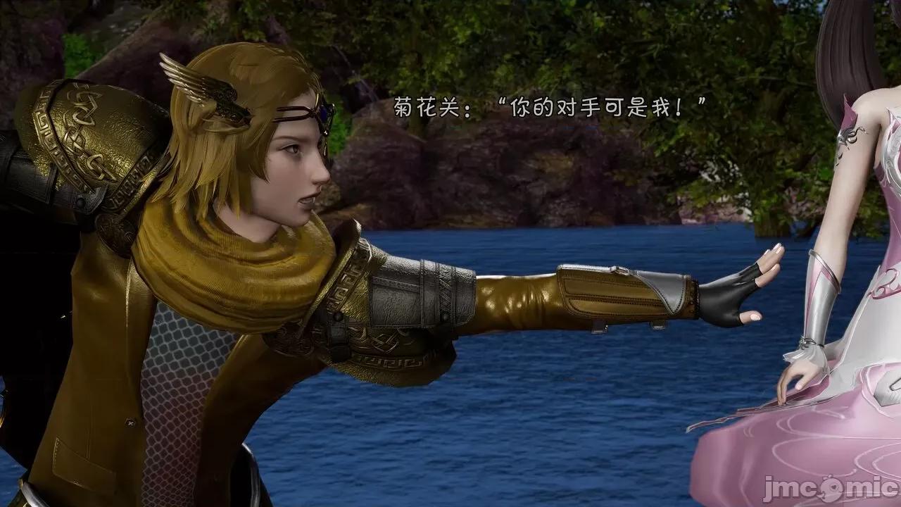 鬥羅大陸異世界的後宮 [wdyxznl] 鬥羅大陸異世界的後宮 01-05（附無文字原圖） 第169页