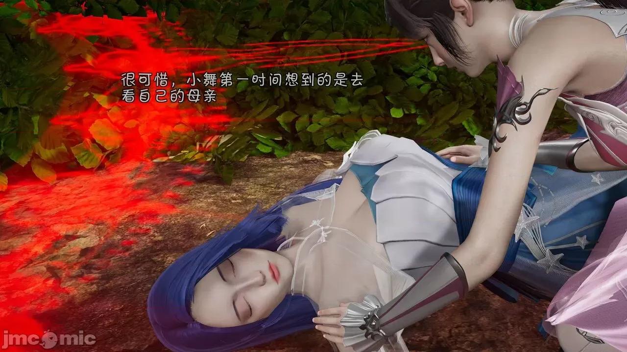 鬥羅大陸異世界的後宮 [wdyxznl] 鬥羅大陸異世界的後宮 01-05（附無文字原圖） 第180页