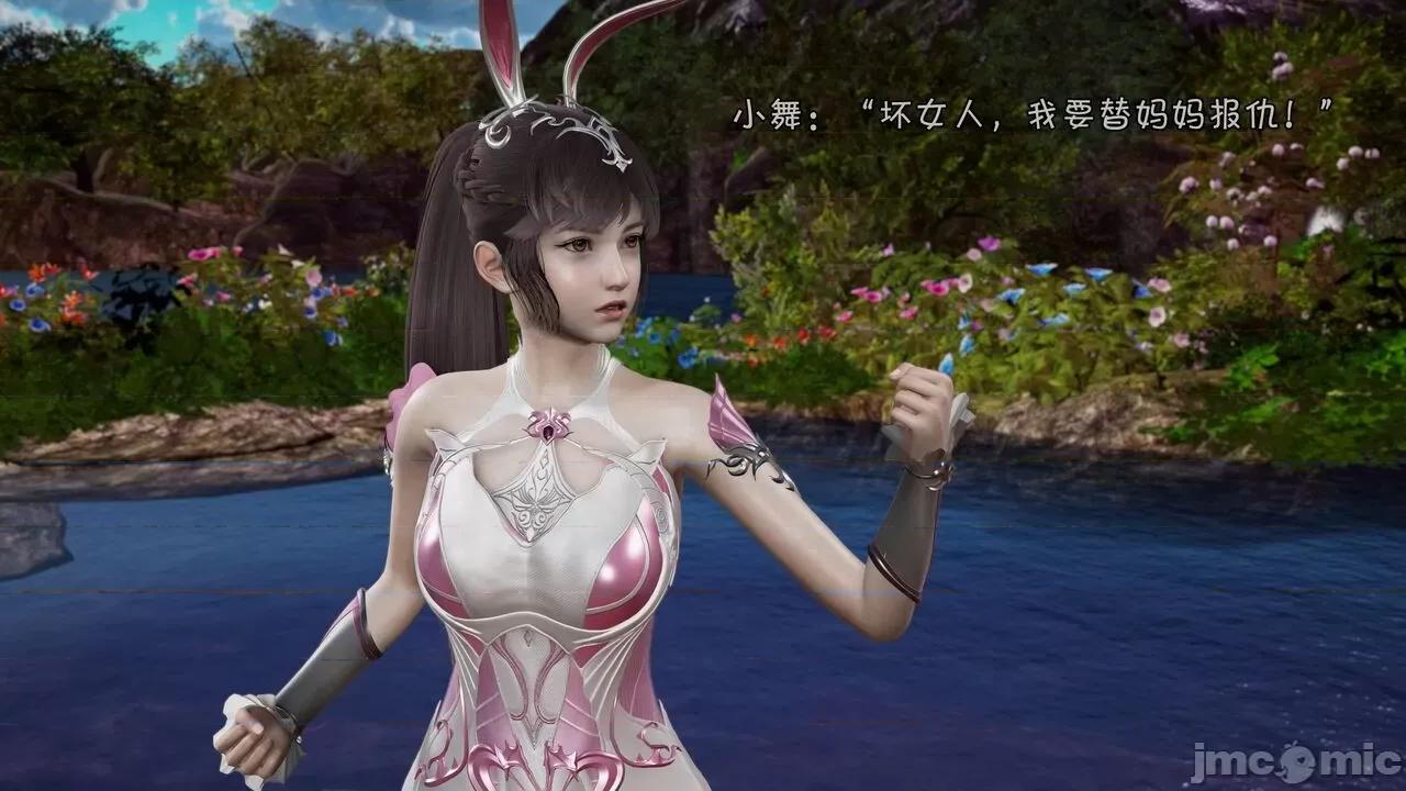 鬥羅大陸異世界的後宮 [wdyxznl] 鬥羅大陸異世界的後宮 01-05（附無文字原圖） 第182页