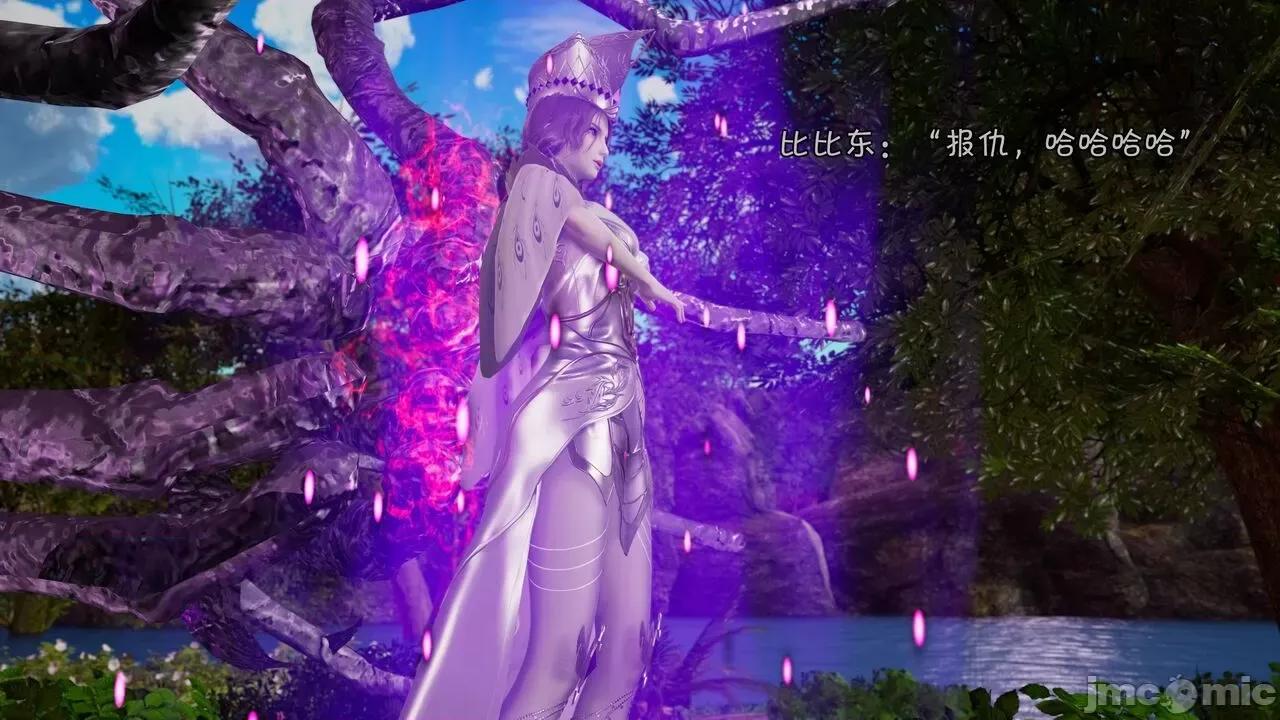 鬥羅大陸異世界的後宮 [wdyxznl] 鬥羅大陸異世界的後宮 01-05（附無文字原圖） 第183页