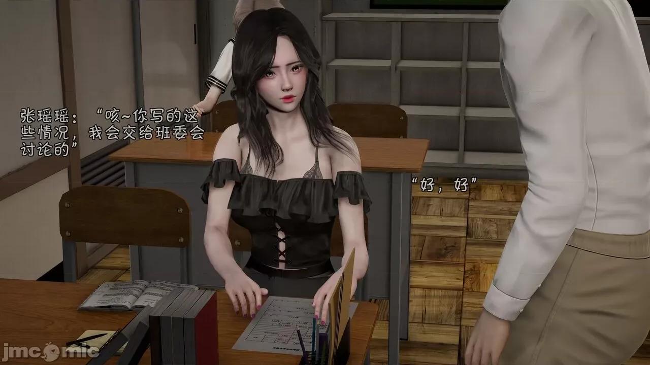 鬥羅大陸異世界的後宮 [wdyxznl] 鬥羅大陸異世界的後宮 01-05（附無文字原圖） 第194页