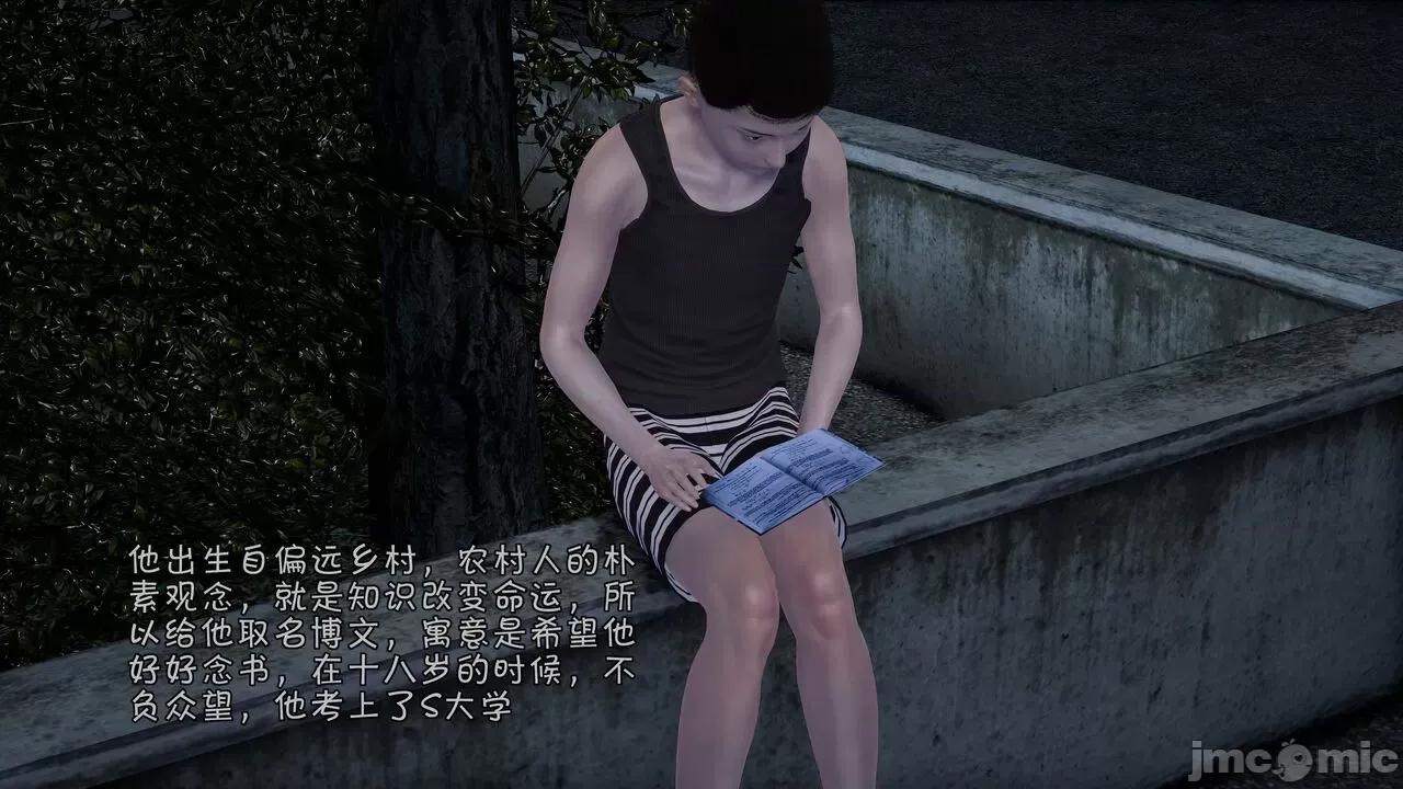 鬥羅大陸異世界的後宮 [wdyxznl] 鬥羅大陸異世界的後宮 01-05（附無文字原圖） 第196页