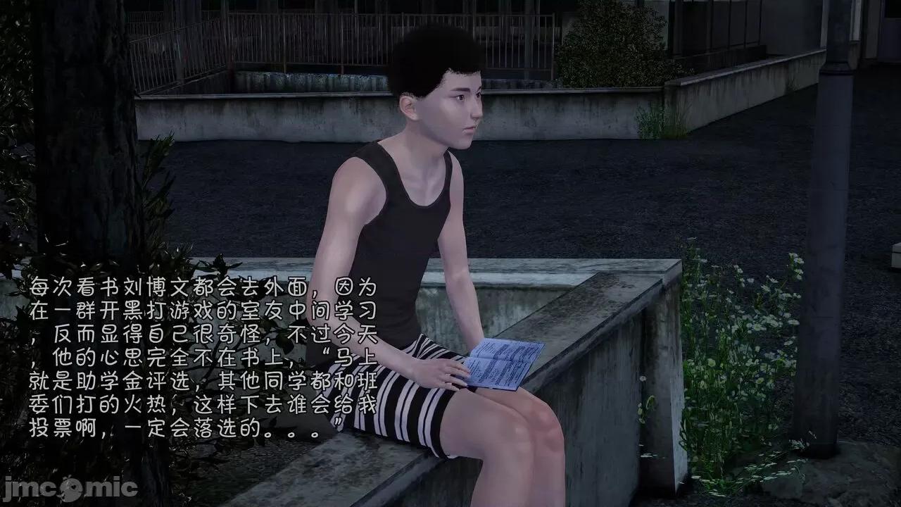 鬥羅大陸異世界的後宮 [wdyxznl] 鬥羅大陸異世界的後宮 01-05（附無文字原圖） 第198页