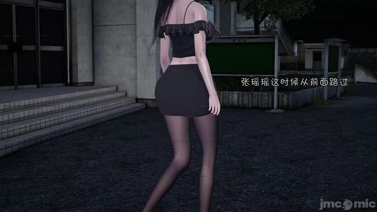 鬥羅大陸異世界的後宮 [wdyxznl] 鬥羅大陸異世界的後宮 01-05（附無文字原圖） 第199页