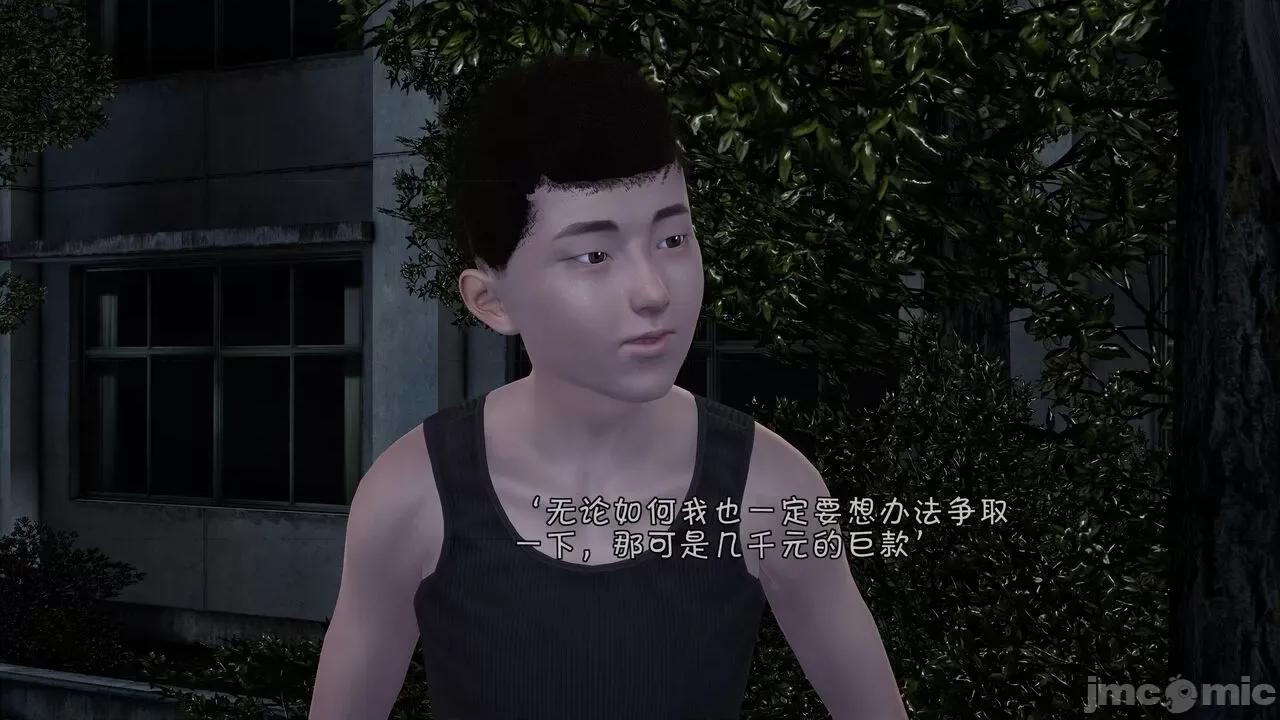 鬥羅大陸異世界的後宮 [wdyxznl] 鬥羅大陸異世界的後宮 01-05（附無文字原圖） 第200页