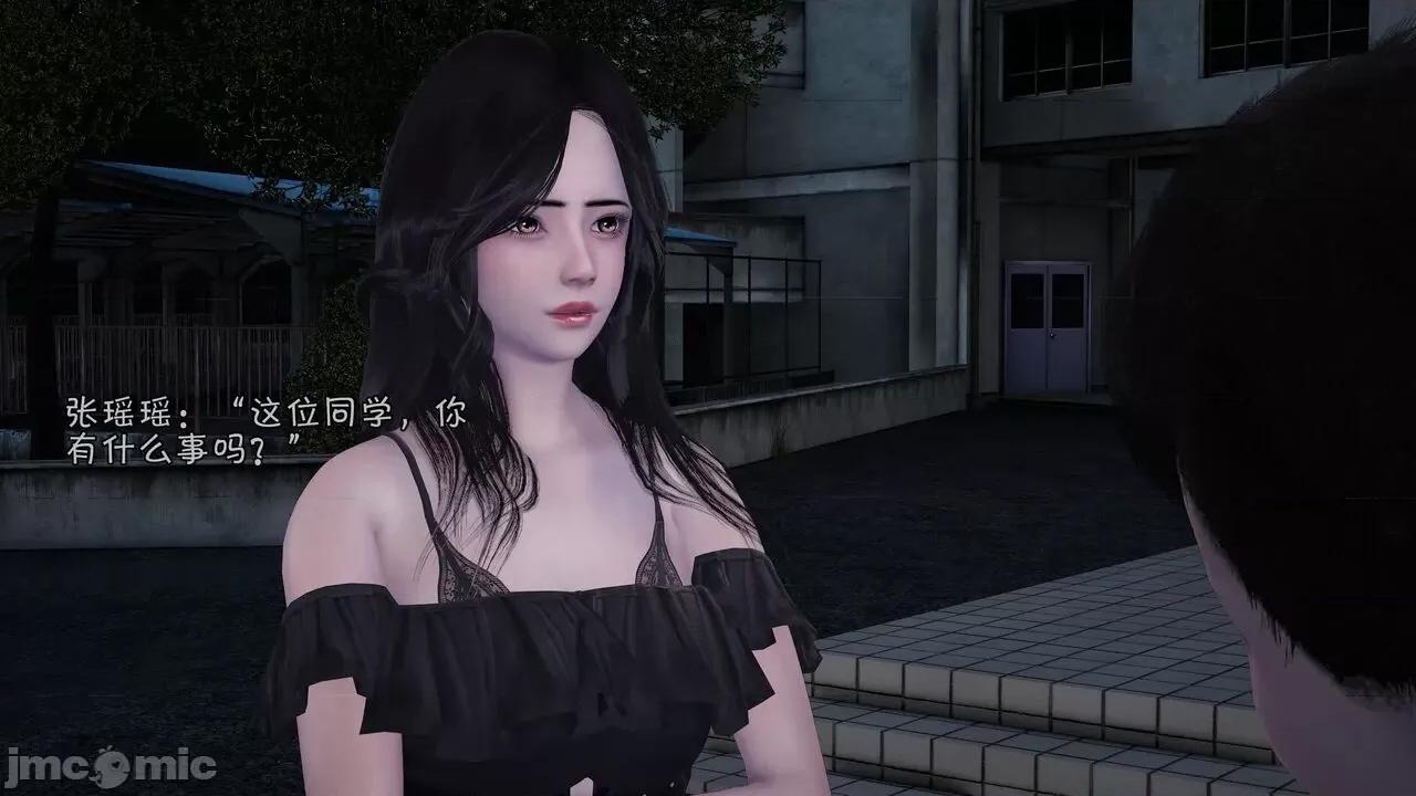 鬥羅大陸異世界的後宮 [wdyxznl] 鬥羅大陸異世界的後宮 01-05（附無文字原圖） 第202页