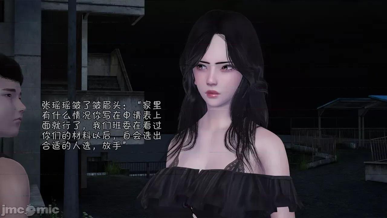 鬥羅大陸異世界的後宮 [wdyxznl] 鬥羅大陸異世界的後宮 01-05（附無文字原圖） 第205页