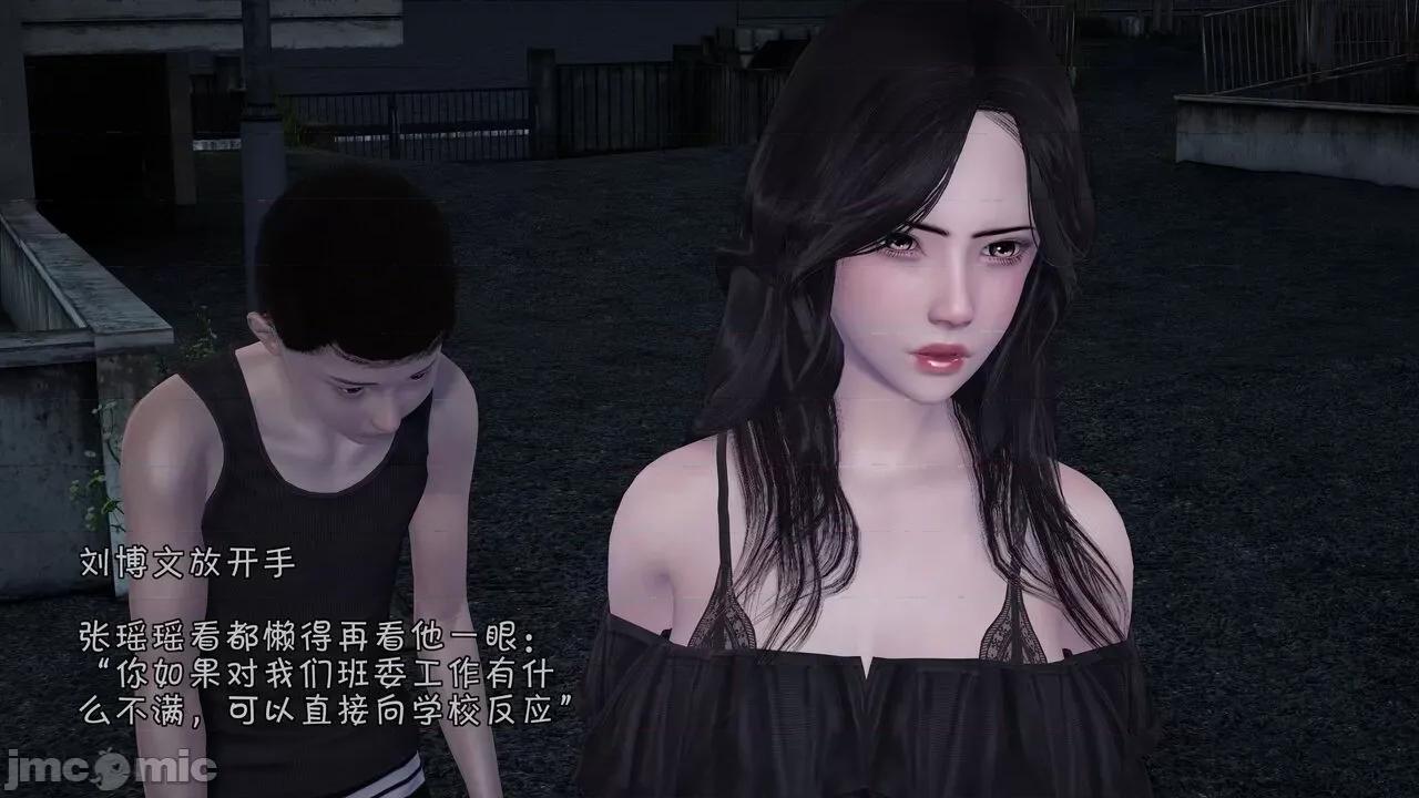 鬥羅大陸異世界的後宮 [wdyxznl] 鬥羅大陸異世界的後宮 01-05（附無文字原圖） 第208页