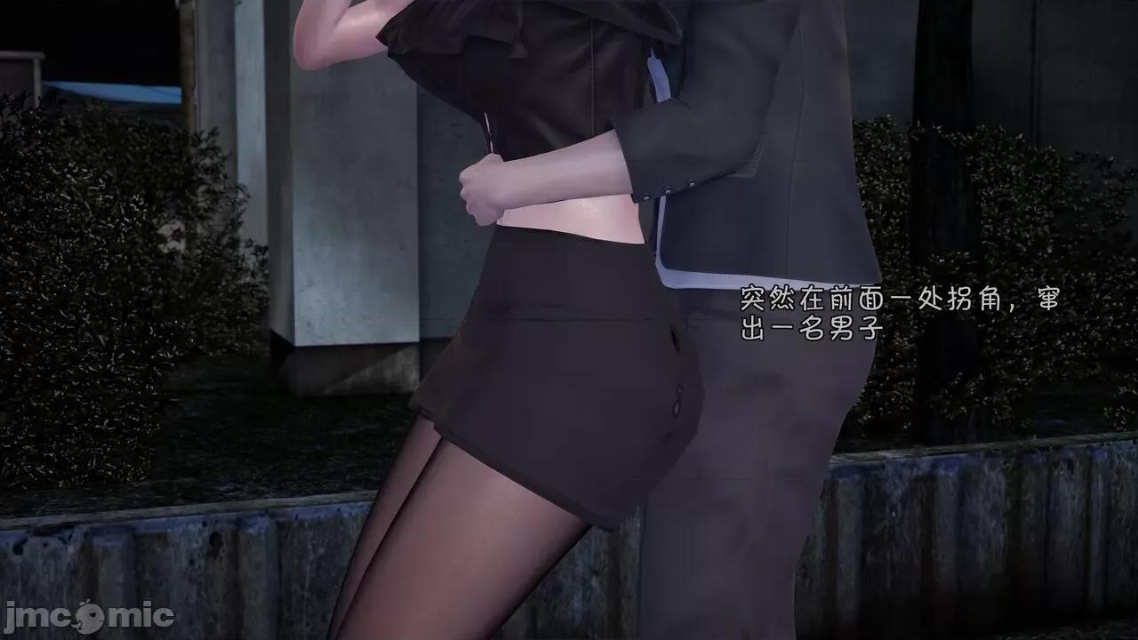 鬥羅大陸異世界的後宮 [wdyxznl] 鬥羅大陸異世界的後宮 01-05（附無文字原圖） 第210页