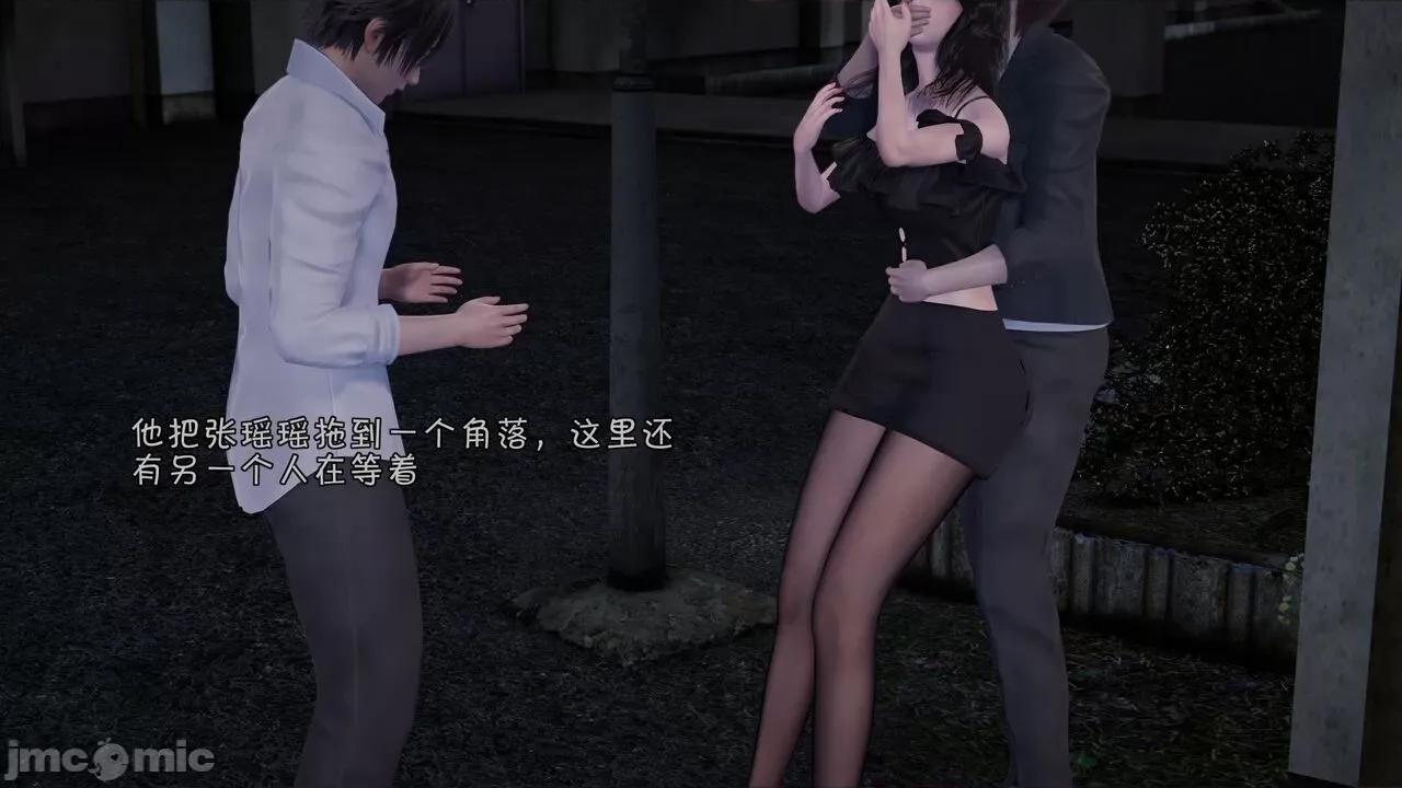 鬥羅大陸異世界的後宮 [wdyxznl] 鬥羅大陸異世界的後宮 01-05（附無文字原圖） 第212页