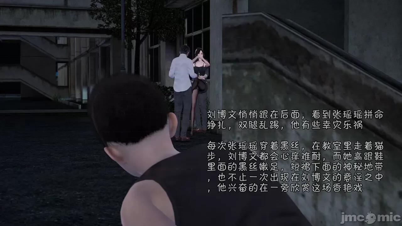 鬥羅大陸異世界的後宮 [wdyxznl] 鬥羅大陸異世界的後宮 01-05（附無文字原圖） 第214页