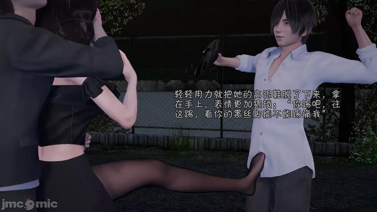 鬥羅大陸異世界的後宮 [wdyxznl] 鬥羅大陸異世界的後宮 01-05（附無文字原圖） 第216页
