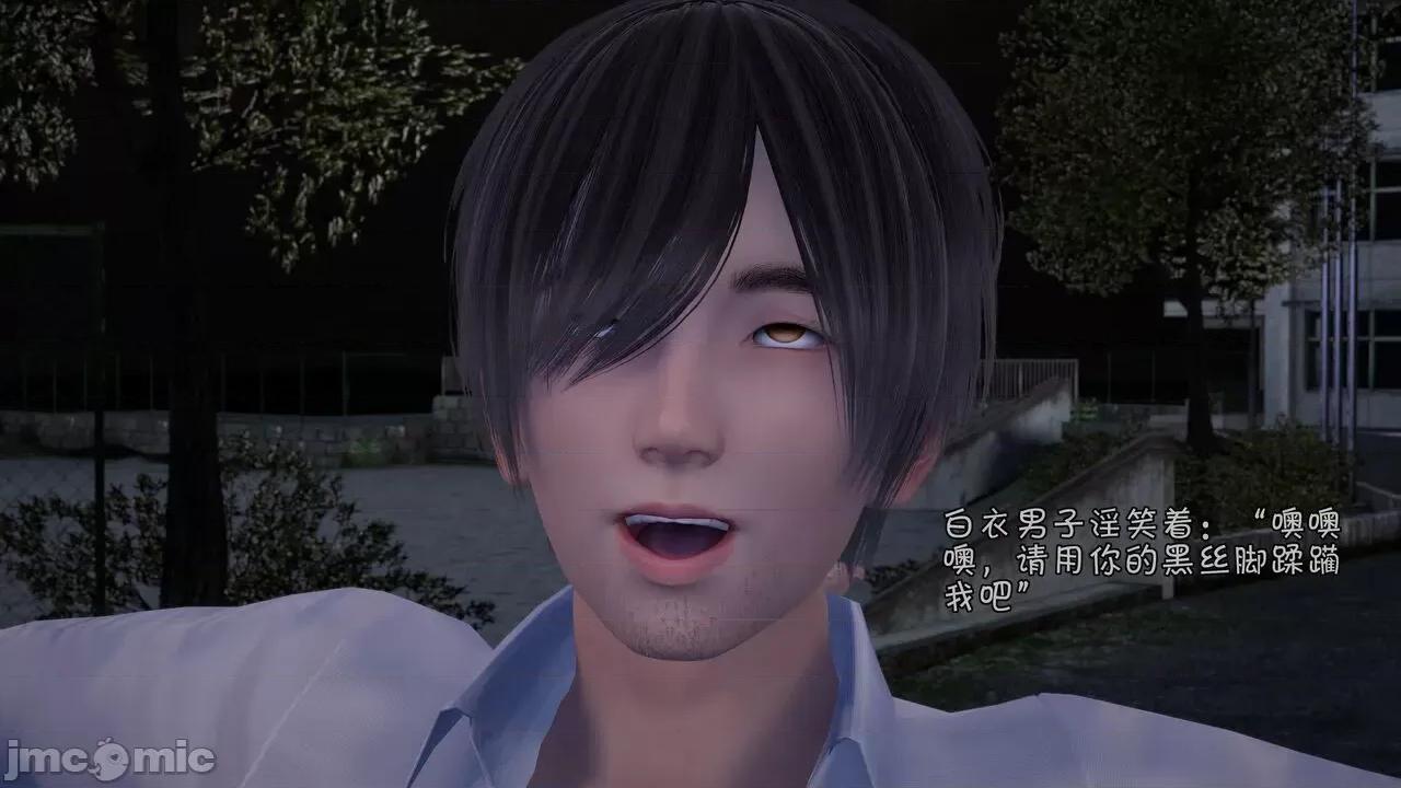 鬥羅大陸異世界的後宮 [wdyxznl] 鬥羅大陸異世界的後宮 01-05（附無文字原圖） 第218页