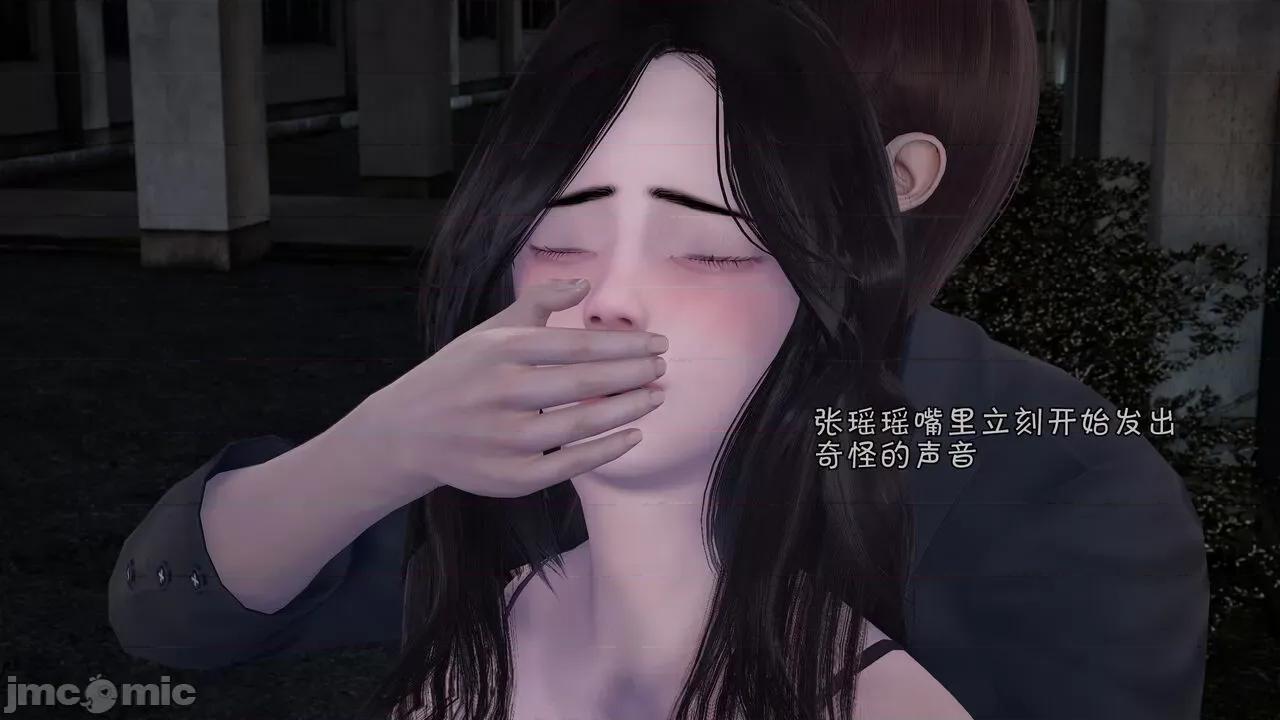 鬥羅大陸異世界的後宮 [wdyxznl] 鬥羅大陸異世界的後宮 01-05（附無文字原圖） 第223页
