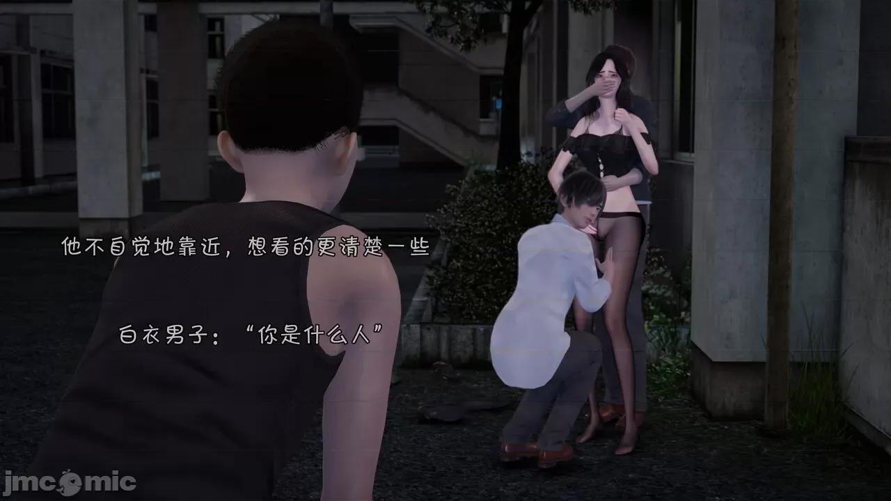 鬥羅大陸異世界的後宮 [wdyxznl] 鬥羅大陸異世界的後宮 01-05（附無文字原圖） 第225页