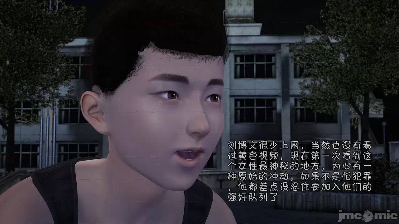 鬥羅大陸異世界的後宮 [wdyxznl] 鬥羅大陸異世界的後宮 01-05（附無文字原圖） 第227页