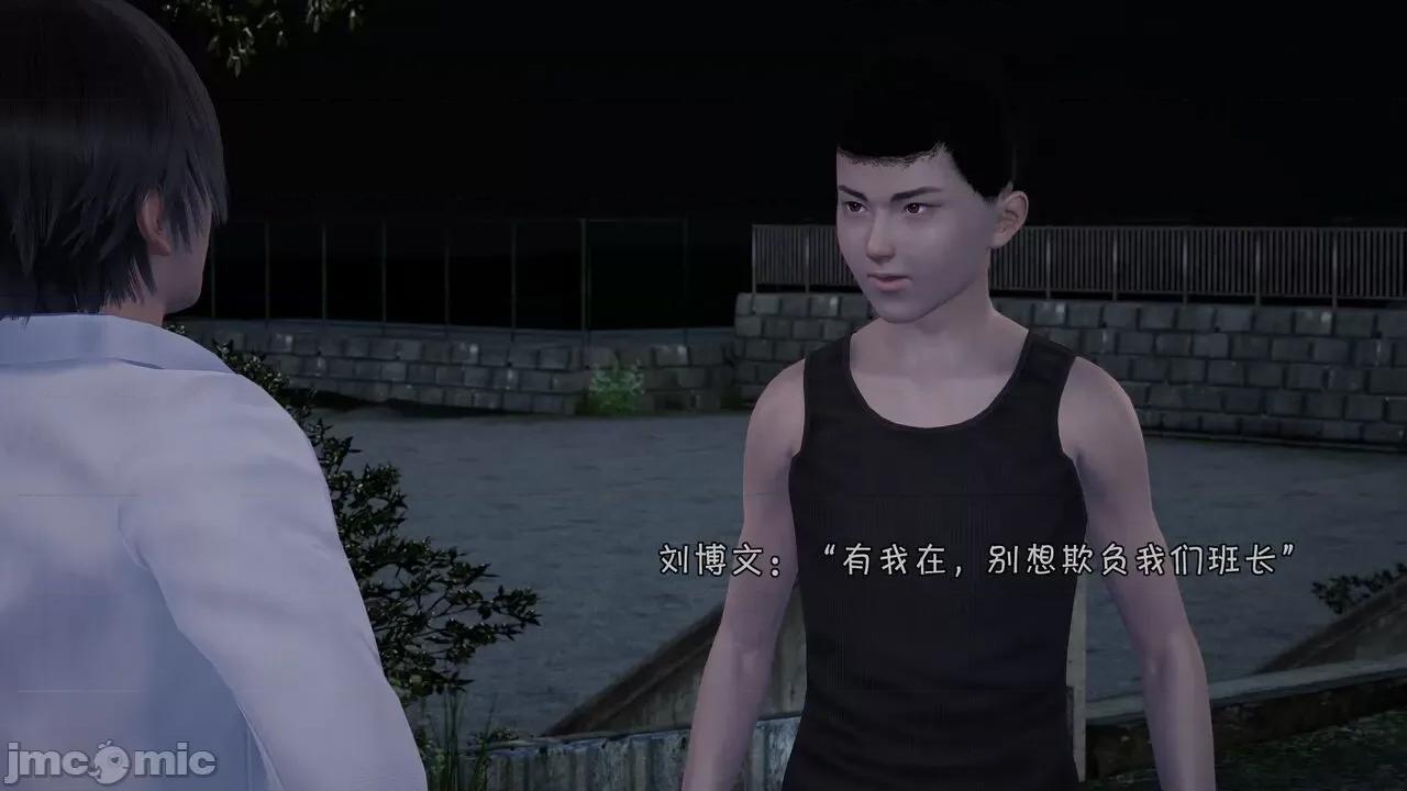 鬥羅大陸異世界的後宮 [wdyxznl] 鬥羅大陸異世界的後宮 01-05（附無文字原圖） 第232页