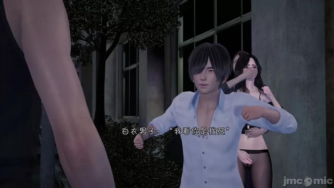 鬥羅大陸異世界的後宮 [wdyxznl] 鬥羅大陸異世界的後宮 01-05（附無文字原圖） 第233页