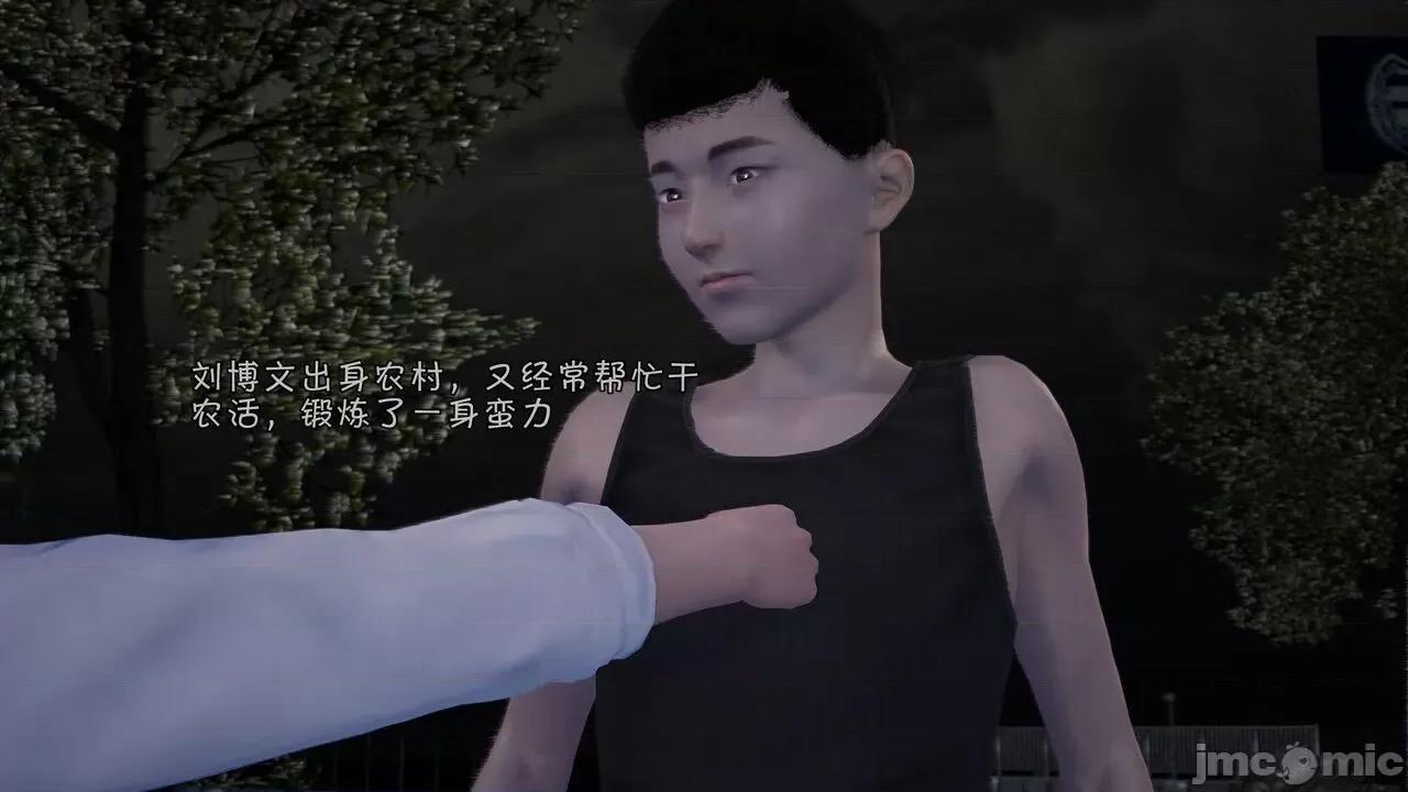 鬥羅大陸異世界的後宮 [wdyxznl] 鬥羅大陸異世界的後宮 01-05（附無文字原圖） 第234页