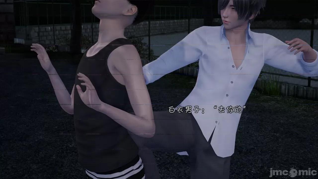 鬥羅大陸異世界的後宮 [wdyxznl] 鬥羅大陸異世界的後宮 01-05（附無文字原圖） 第238页