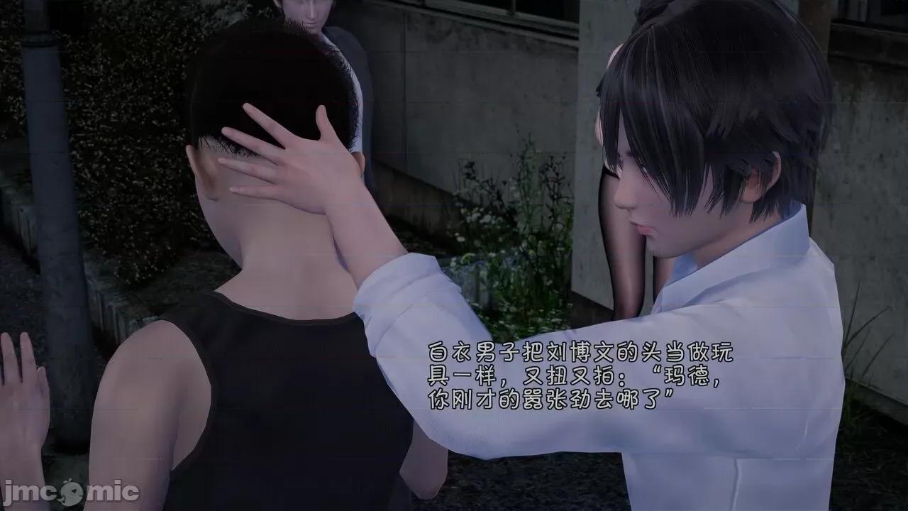 鬥羅大陸異世界的後宮 [wdyxznl] 鬥羅大陸異世界的後宮 01-05（附無文字原圖） 第239页