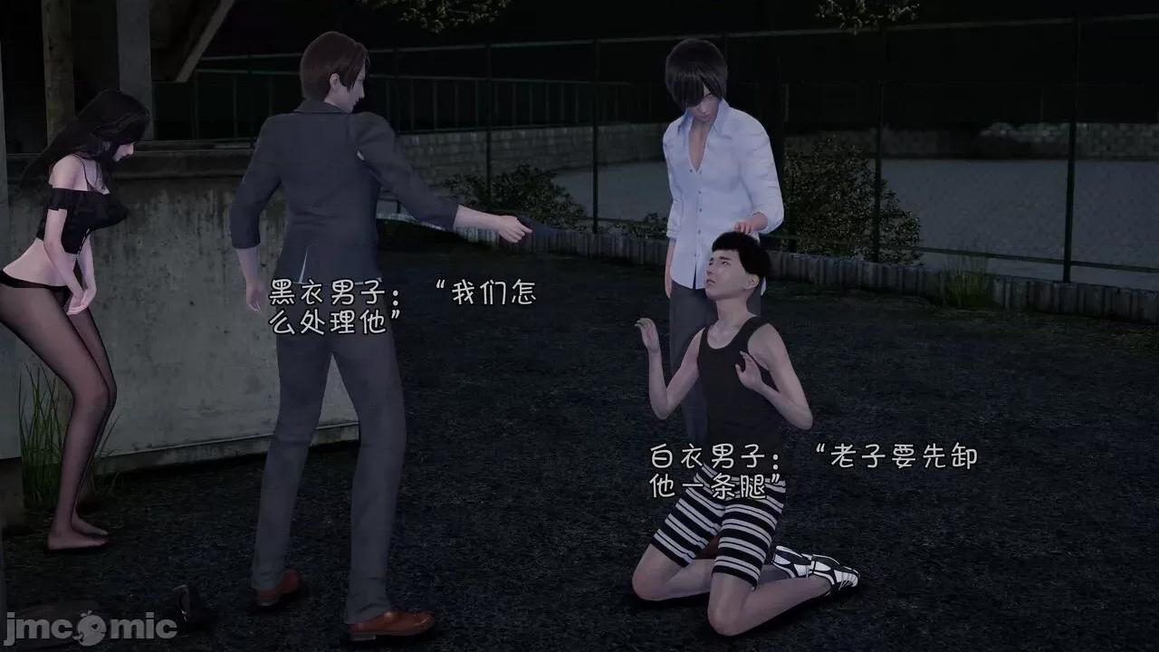 鬥羅大陸異世界的後宮 [wdyxznl] 鬥羅大陸異世界的後宮 01-05（附無文字原圖） 第241页