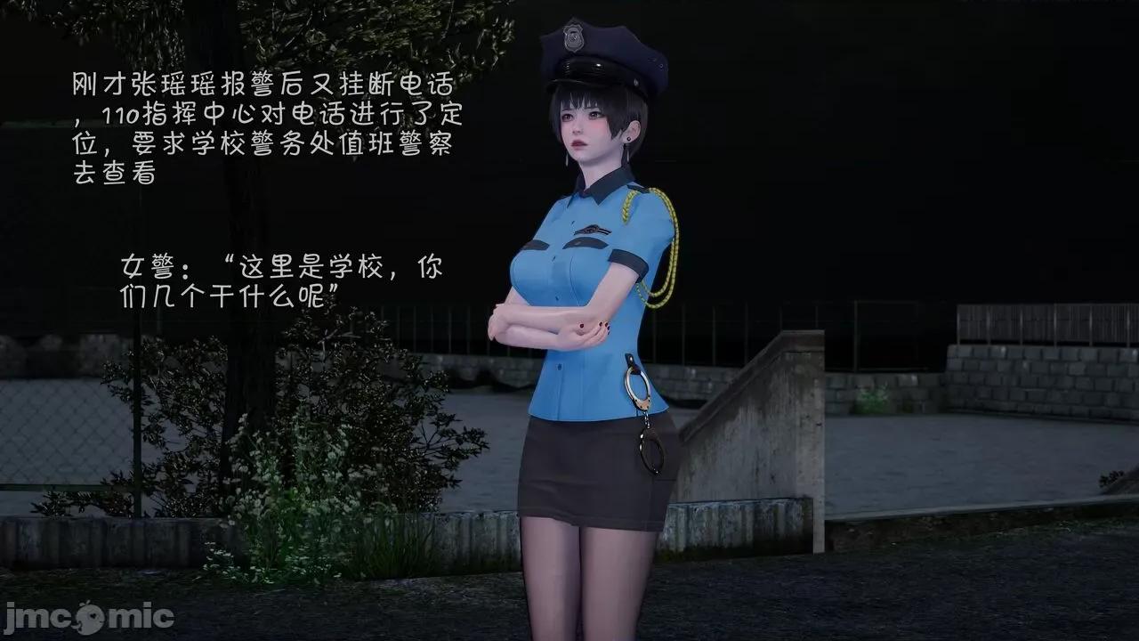 鬥羅大陸異世界的後宮 [wdyxznl] 鬥羅大陸異世界的後宮 01-05（附無文字原圖） 第243页