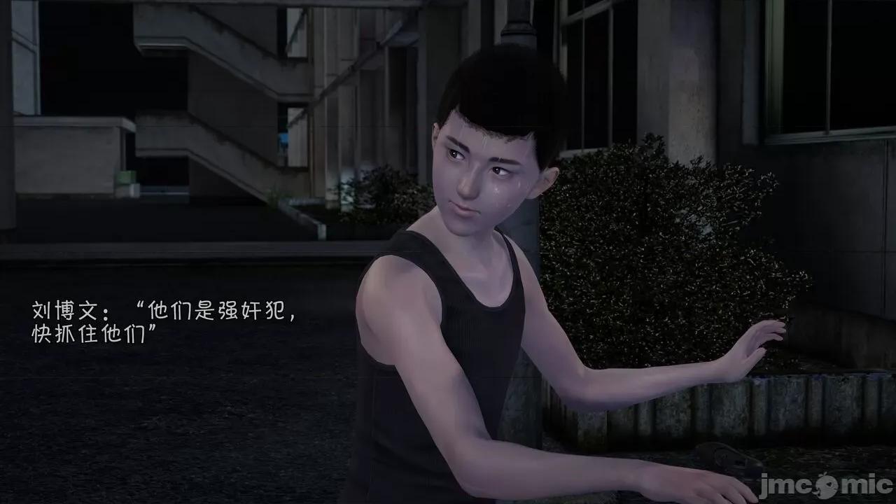 鬥羅大陸異世界的後宮 [wdyxznl] 鬥羅大陸異世界的後宮 01-05（附無文字原圖） 第244页