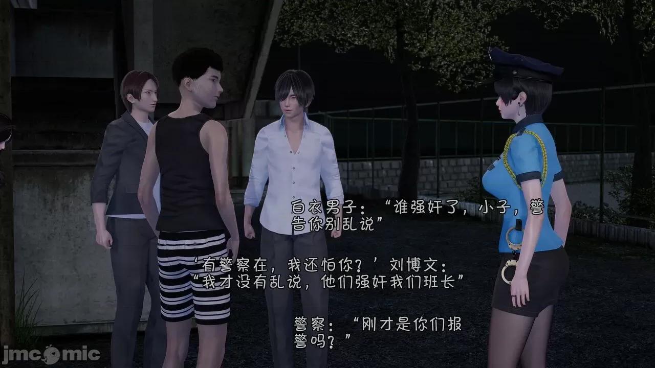 鬥羅大陸異世界的後宮 [wdyxznl] 鬥羅大陸異世界的後宮 01-05（附無文字原圖） 第245页