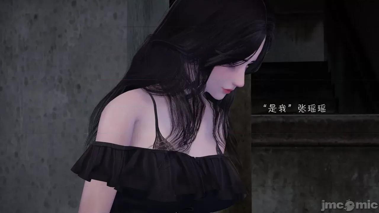 鬥羅大陸異世界的後宮 [wdyxznl] 鬥羅大陸異世界的後宮 01-05（附無文字原圖） 第246页