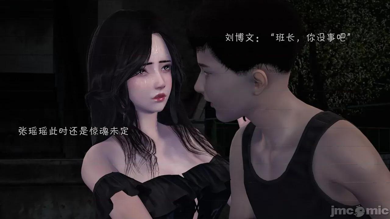 鬥羅大陸異世界的後宮 [wdyxznl] 鬥羅大陸異世界的後宮 01-05（附無文字原圖） 第248页
