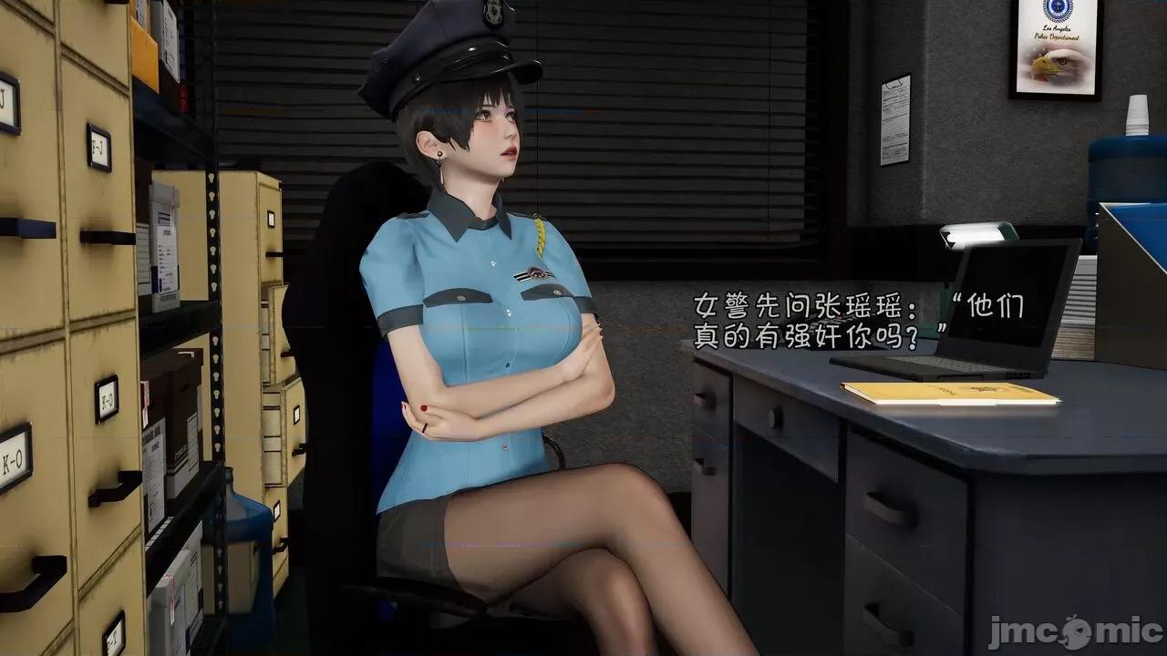 鬥羅大陸異世界的後宮 [wdyxznl] 鬥羅大陸異世界的後宮 01-05（附無文字原圖） 第249页