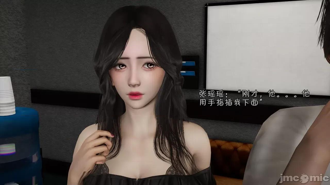 鬥羅大陸異世界的後宮 [wdyxznl] 鬥羅大陸異世界的後宮 01-05（附無文字原圖） 第250页