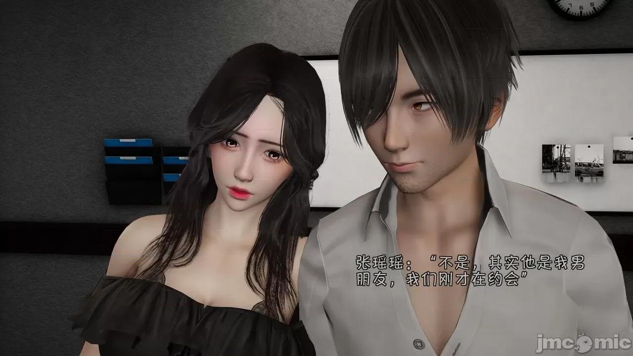 鬥羅大陸異世界的後宮 [wdyxznl] 鬥羅大陸異世界的後宮 01-05（附無文字原圖） 第253页