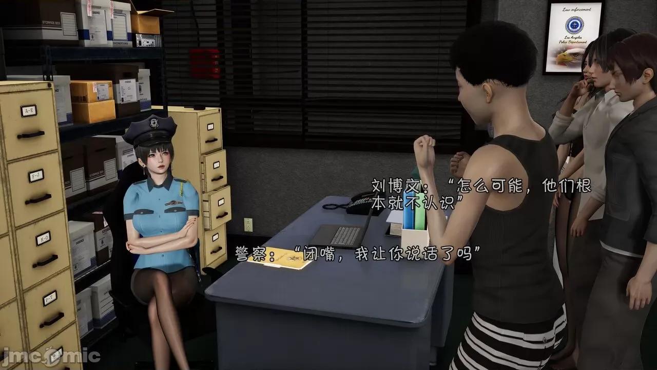 鬥羅大陸異世界的後宮 [wdyxznl] 鬥羅大陸異世界的後宮 01-05（附無文字原圖） 第254页
