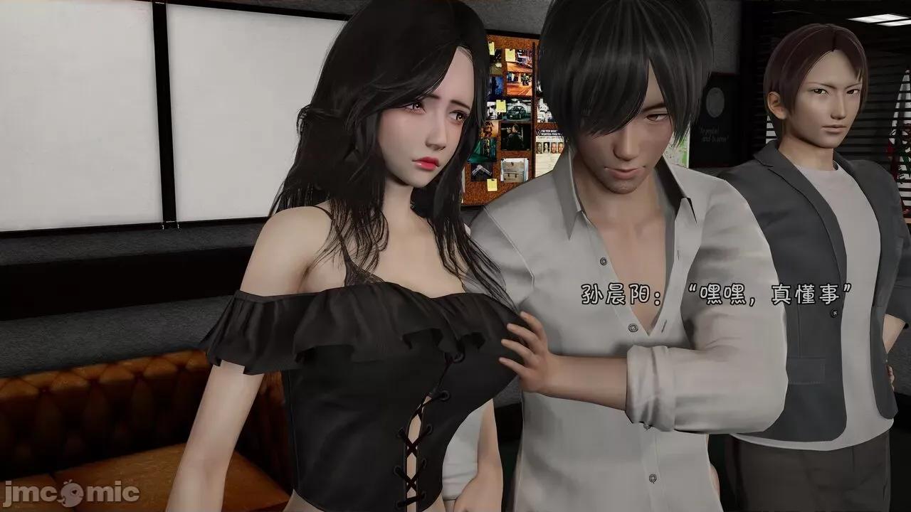 鬥羅大陸異世界的後宮 [wdyxznl] 鬥羅大陸異世界的後宮 01-05（附無文字原圖） 第255页