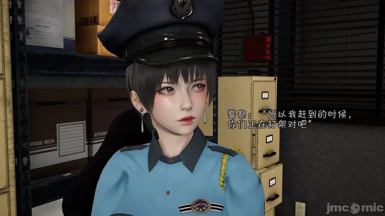 鬥羅大陸異世界的後宮 [wdyxznl] 鬥羅大陸異世界的後宮 01-05（附無文字原圖） 第258页