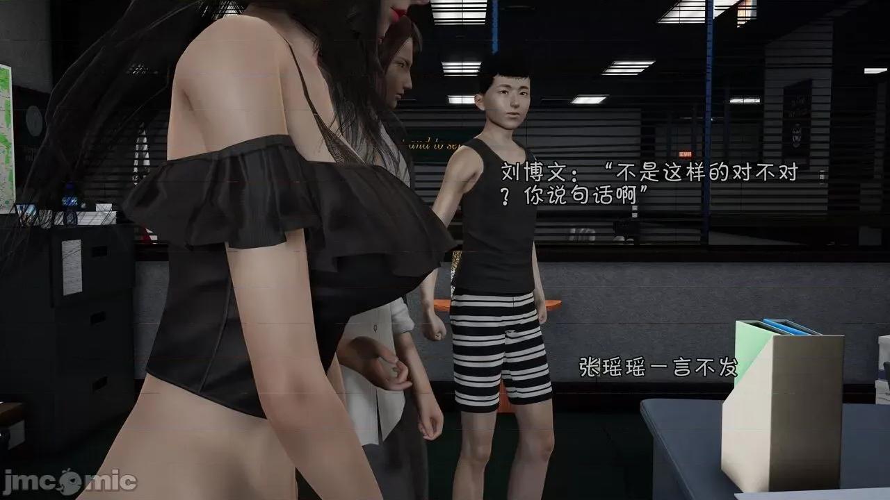 鬥羅大陸異世界的後宮 [wdyxznl] 鬥羅大陸異世界的後宮 01-05（附無文字原圖） 第259页