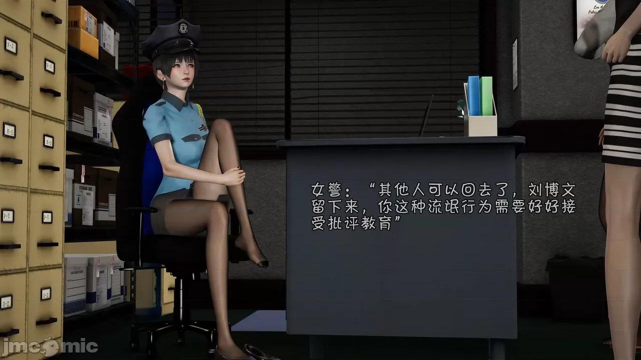 鬥羅大陸異世界的後宮 [wdyxznl] 鬥羅大陸異世界的後宮 01-05（附無文字原圖） 第260页