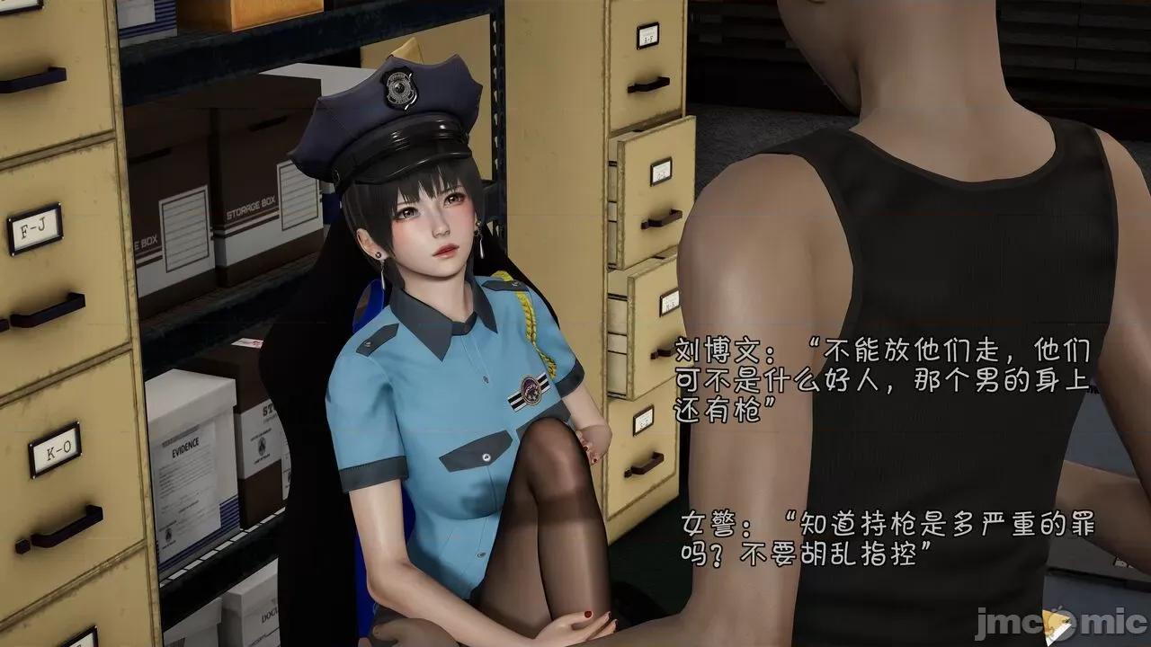 鬥羅大陸異世界的後宮 [wdyxznl] 鬥羅大陸異世界的後宮 01-05（附無文字原圖） 第262页