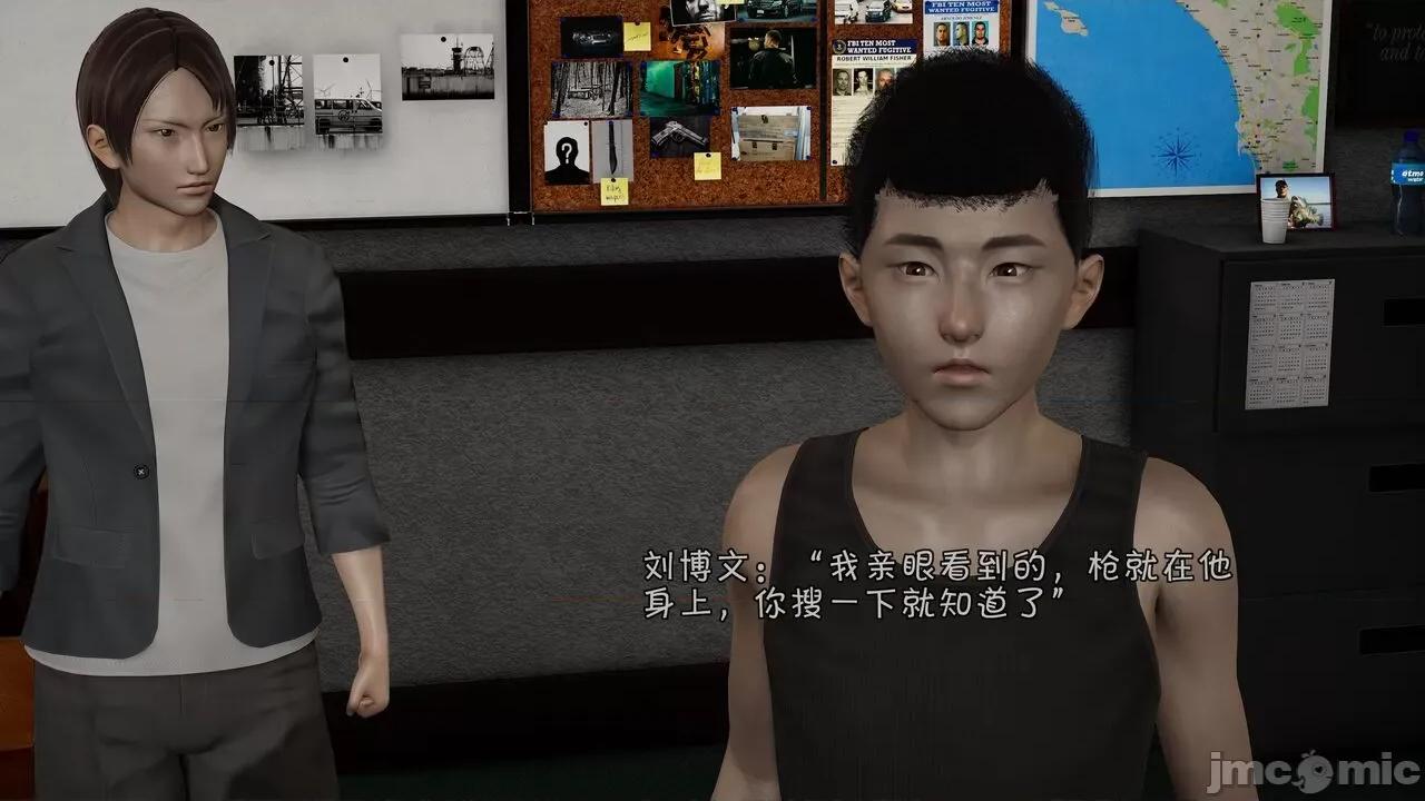 鬥羅大陸異世界的後宮 [wdyxznl] 鬥羅大陸異世界的後宮 01-05（附無文字原圖） 第263页