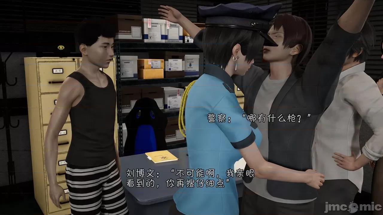 鬥羅大陸異世界的後宮 [wdyxznl] 鬥羅大陸異世界的後宮 01-05（附無文字原圖） 第265页