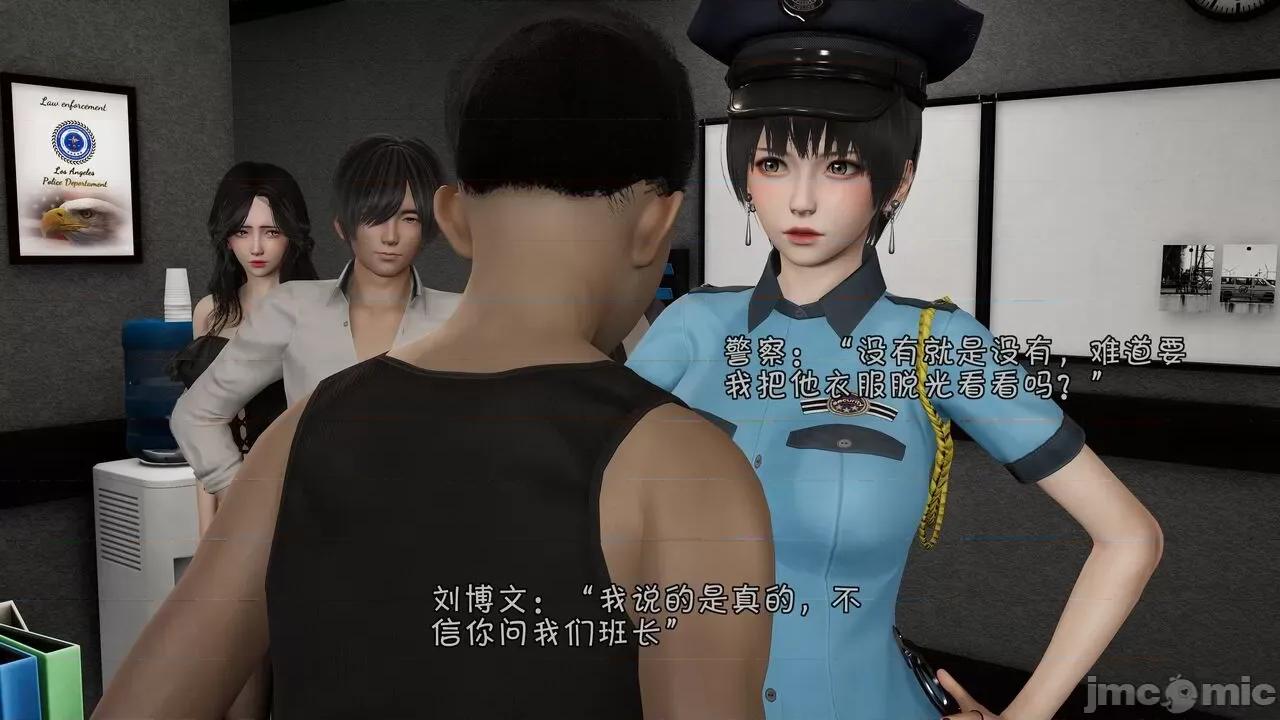 鬥羅大陸異世界的後宮 [wdyxznl] 鬥羅大陸異世界的後宮 01-05（附無文字原圖） 第266页