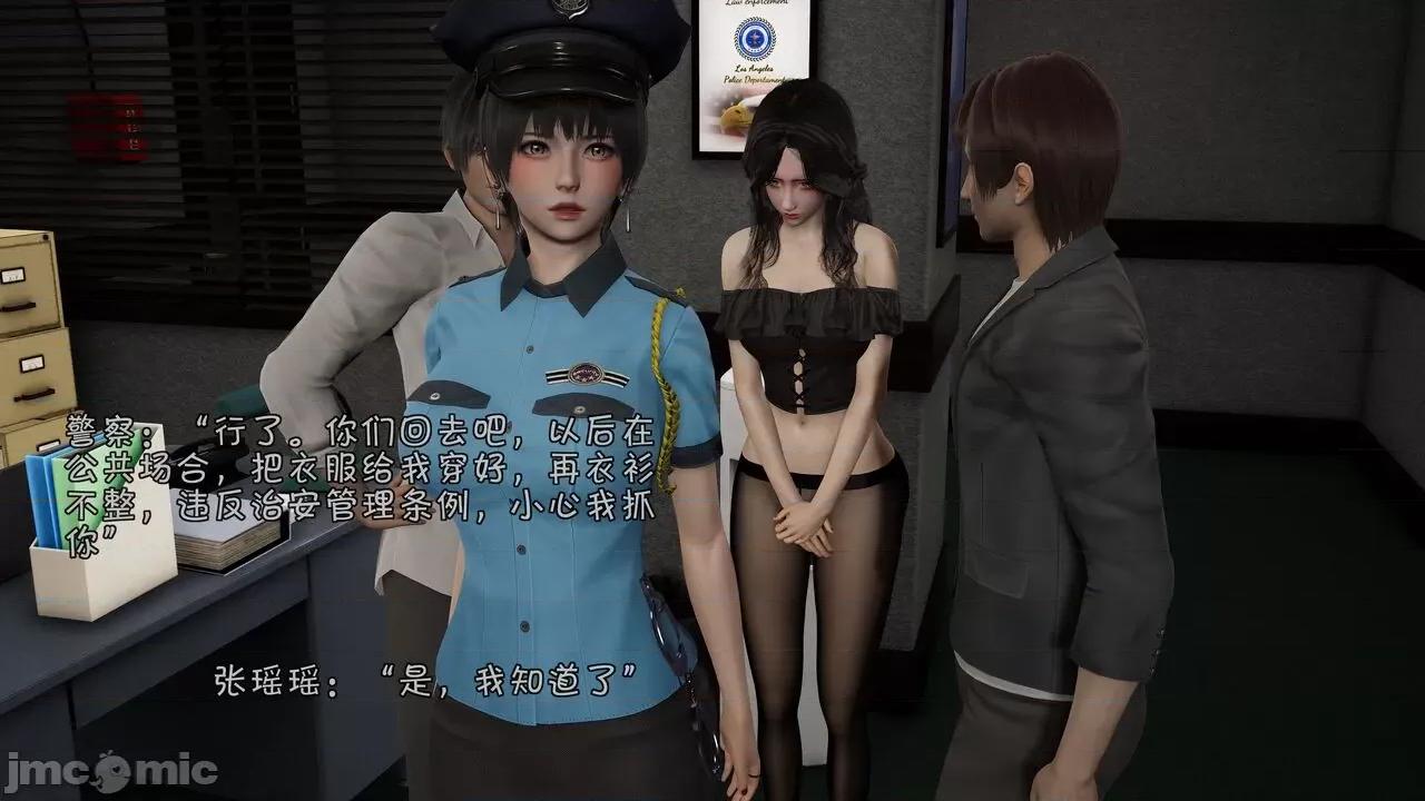 鬥羅大陸異世界的後宮 [wdyxznl] 鬥羅大陸異世界的後宮 01-05（附無文字原圖） 第269页