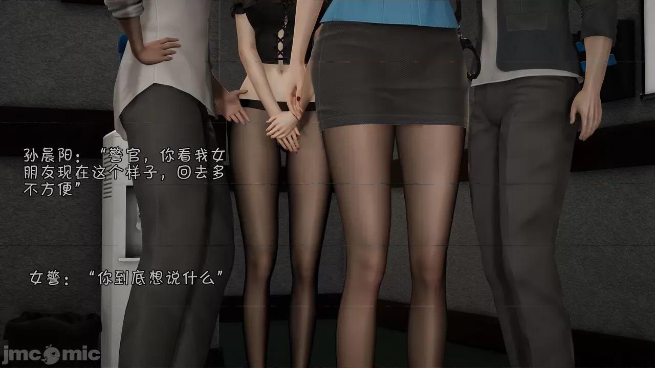 鬥羅大陸異世界的後宮 [wdyxznl] 鬥羅大陸異世界的後宮 01-05（附無文字原圖） 第270页
